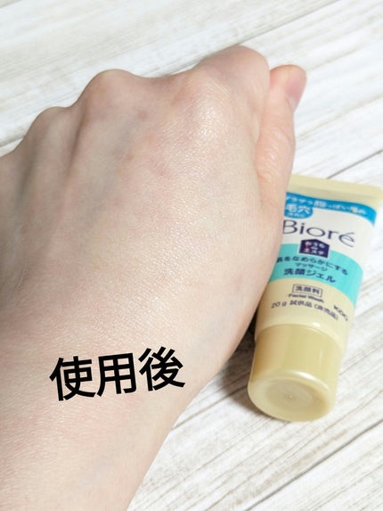 ジョンソンボディケア ミネラルジェリー ローション/ジョンソンボディケア/ボディローションを使ったクチコミ(6枚目)