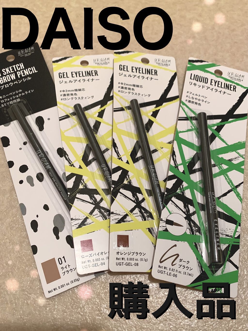  UR GLAM　GEL EYELINER/U R GLAM/ジェルアイライナーを使ったクチコミ（1枚目）