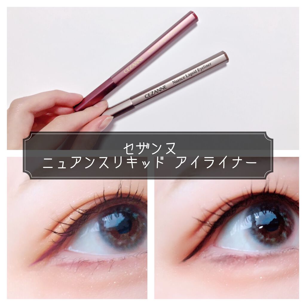 セザンヌ 
ニュアンスリキッド アイライナー
# ピンクブラウン
# グレージュ


税込　¥715




こちらは３月発売の新作になります！
やっと出会えたので２色まとめて購入しました💕


まず、六角形の容器になっているので
鉛筆を