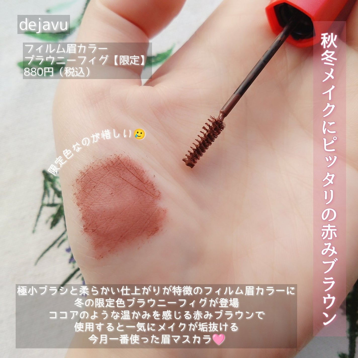 ããããæŽé¡/ã«ãŠãã©ã³ãç¡æ·»å /æŽé¡ãã©ãŒã ã䜿ã£ãã¯ãã³ãïŒ3æç®ïŒ