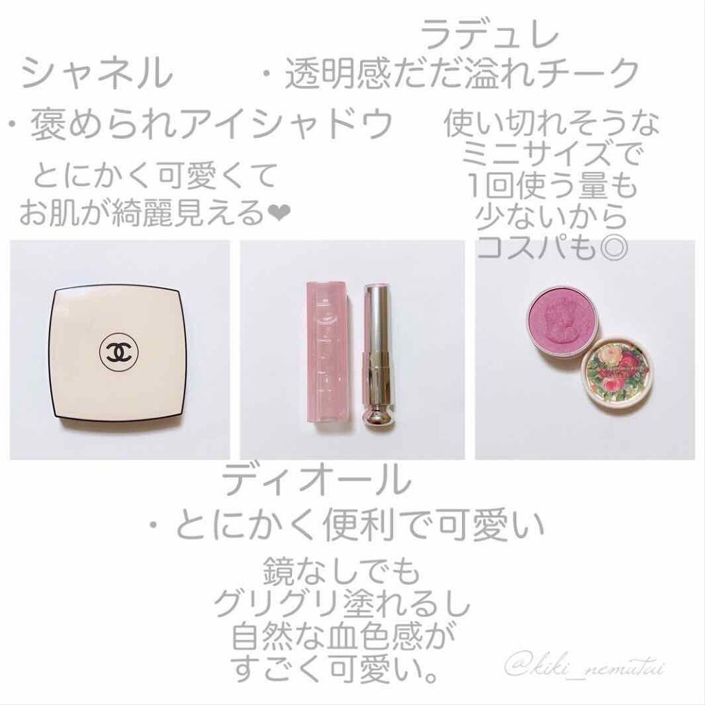 【旧】ディオール アディクト リップ グロウ/Dior/リップケアを使ったクチコミ（2枚目）