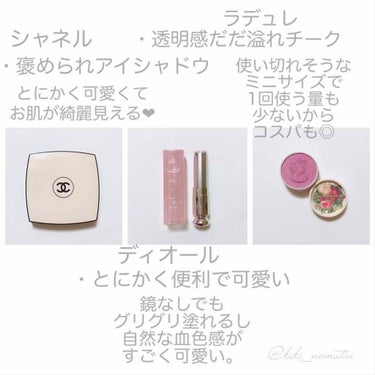 【旧】ディオール アディクト リップ グロウ/Dior/リップケア・リップクリームを使ったクチコミ（2枚目）