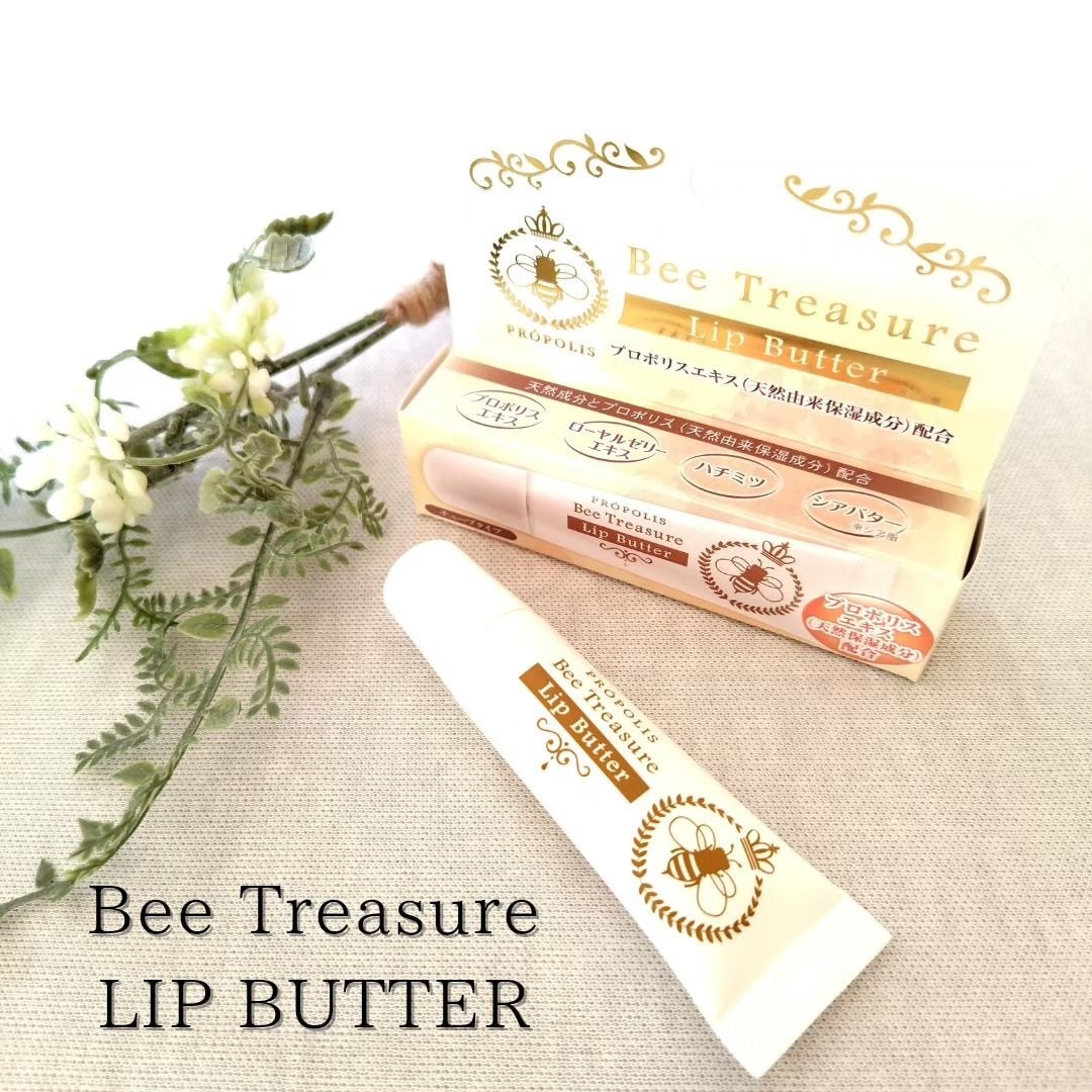 リップバター~Lip Butter~/Bee Treasure/リップクリームを使ったクチコミ(1枚目)