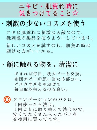 エリクシール ルフレ バランシング おしろいミルク/エリクシール/乳液を使ったクチコミ（2枚目）