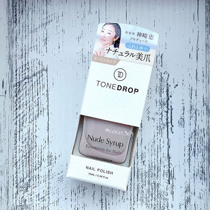 ネイルパーツ/ネイル工房/ネイルチップ・パーツを使ったクチコミ(5枚目)