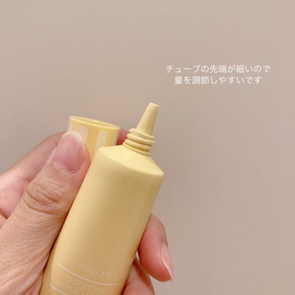 ブライトピュアベースCC/CandyDoll/CCクリームを使ったクチコミ(2枚目)