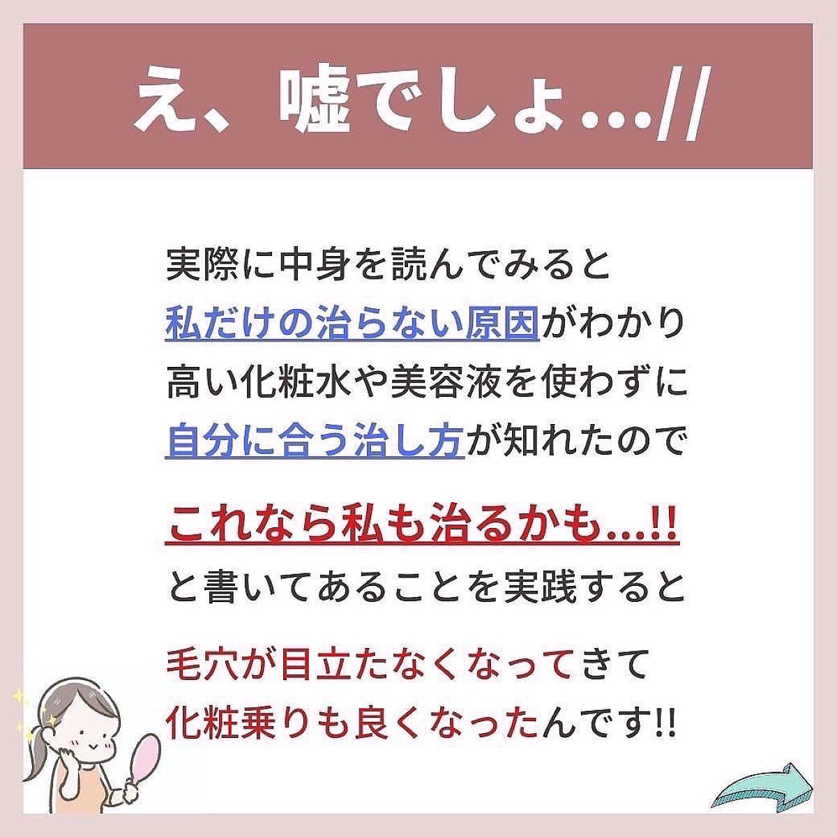あなたの肌に合ったスキンケア💐コーくん先生 on LIPS 「【3万人が保存した】毛穴の開きを引くほど消す方法💡.
.
あな..」(6枚目)