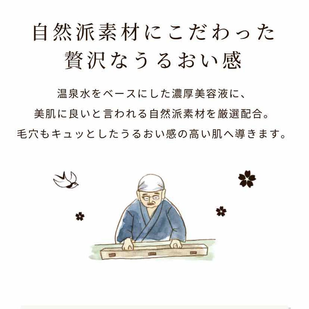 クリアターン 美肌職人 はちみつマスク/クリアターン/シートマスク・パックを使ったクチコミ（2枚目）