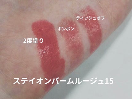 ã¹ãã€ãªã³ããŒã ã«ãŒãžã¥/ãã£ã³ã¡ã€ã¯/å£çŽ
ã䜿ã£ãã¯ãã³ãïŒ3æç®ïŒ