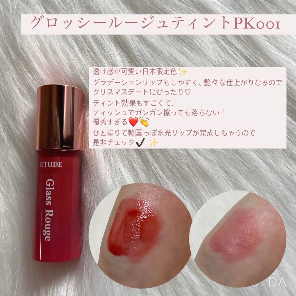 アニバーサリーキット シャイニングピンク/ETUDE/メイクアップキットを使ったクチコミ(5枚目)