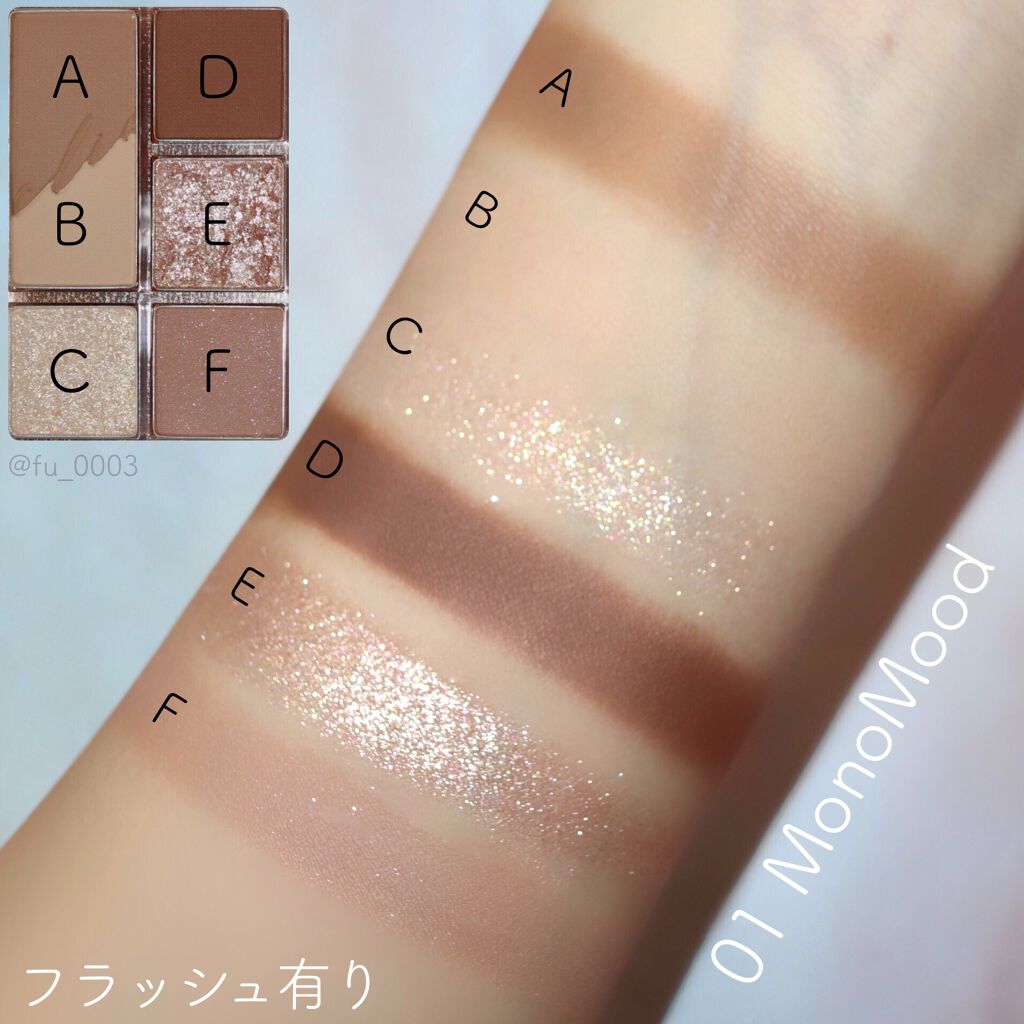 プロ アイパレット ミニ/CLIO/アイシャドウパレットを使ったクチコミ(6枚目)