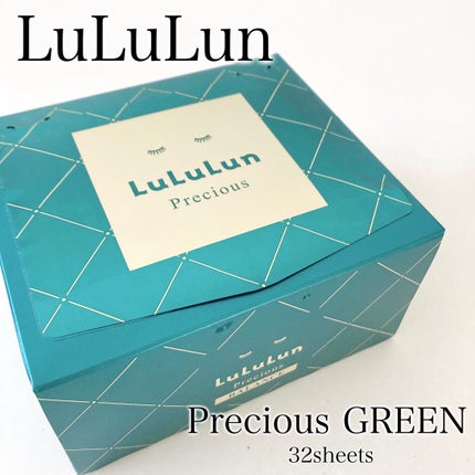 ルルルンプレシャス GREEN(バランス)【旧】/ルルルン/シートマスク・パックを使ったクチコミ(2枚目)
