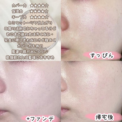 を使ったクチコミ(3枚目)