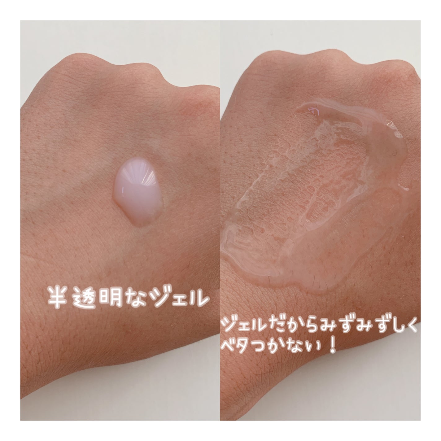 モイスト トリートメント ジェル/アルージェ/美容液を使ったクチコミ(2枚目)