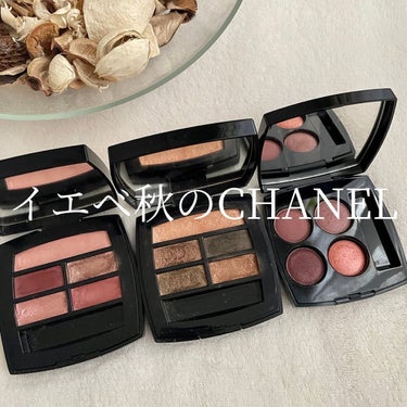 ひろみ♡CHANELをこよなく愛するアラフォー on LIPS 「【イエベ秋のCHANELアイシャドウ】今日はイエベ秋さんにお勧..」（1枚目）