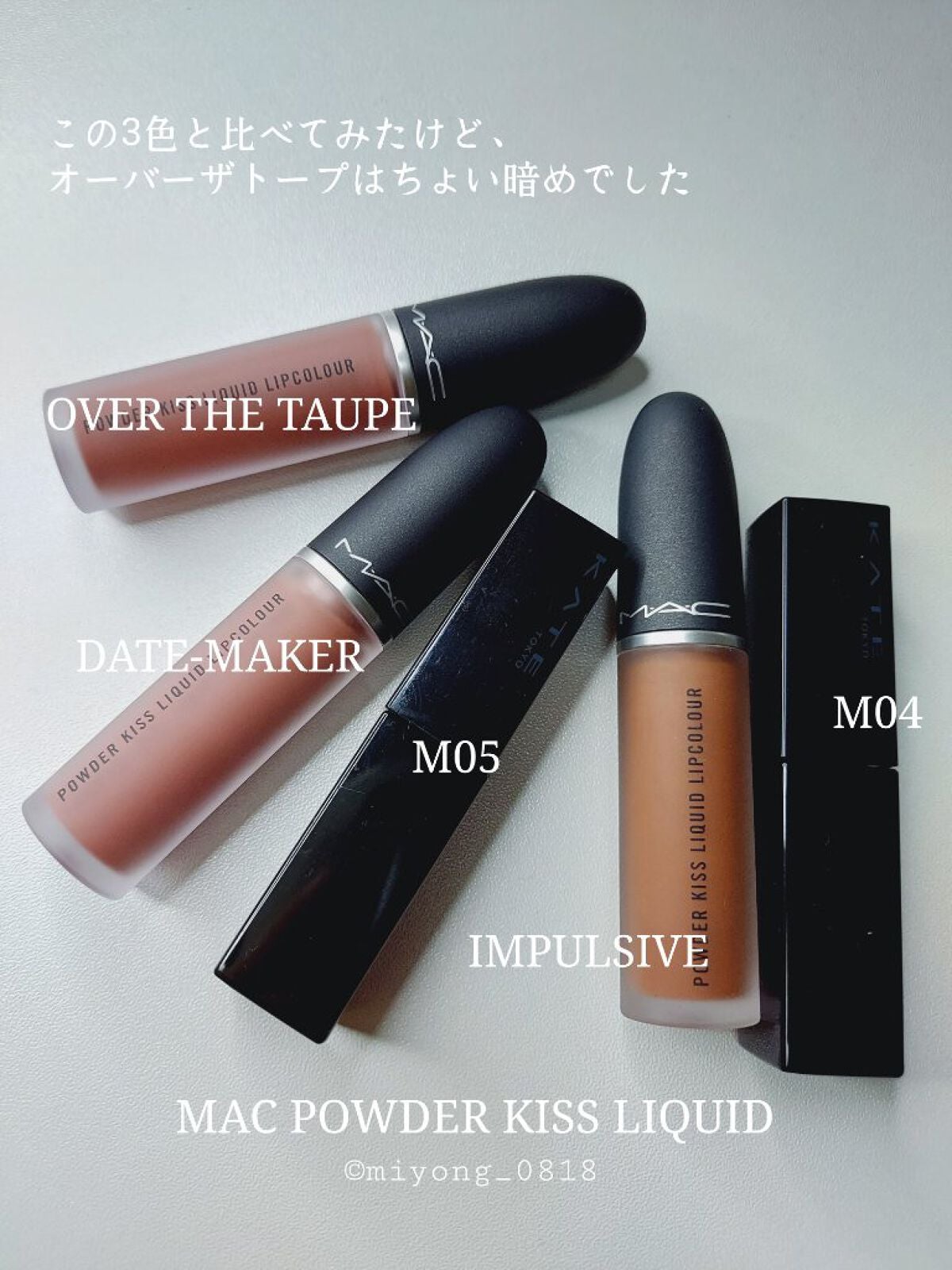 パウダー キス リキッド リップカラー/M・A・C/口紅を使ったクチコミ(3枚目)