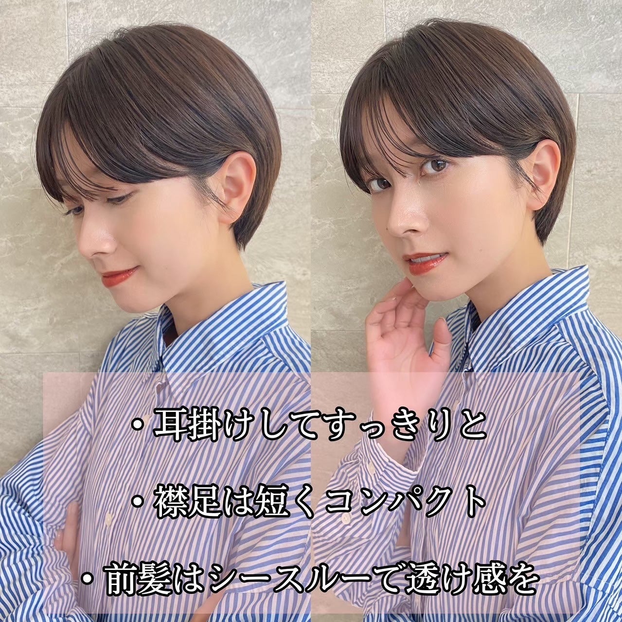 lond soleil 山本樹理 on LIPS 「朝が忙しいママさん達におすすめ✨ショートヘア❣️@juuuu..」(2枚目)