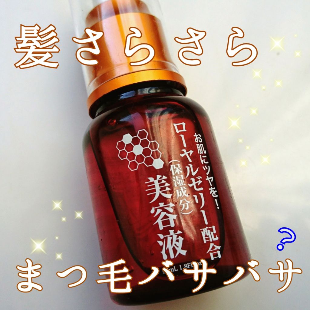 ラッシュケアエッセンス/キャンメイク/まつげ美容液を使ったクチコミ(1枚目)