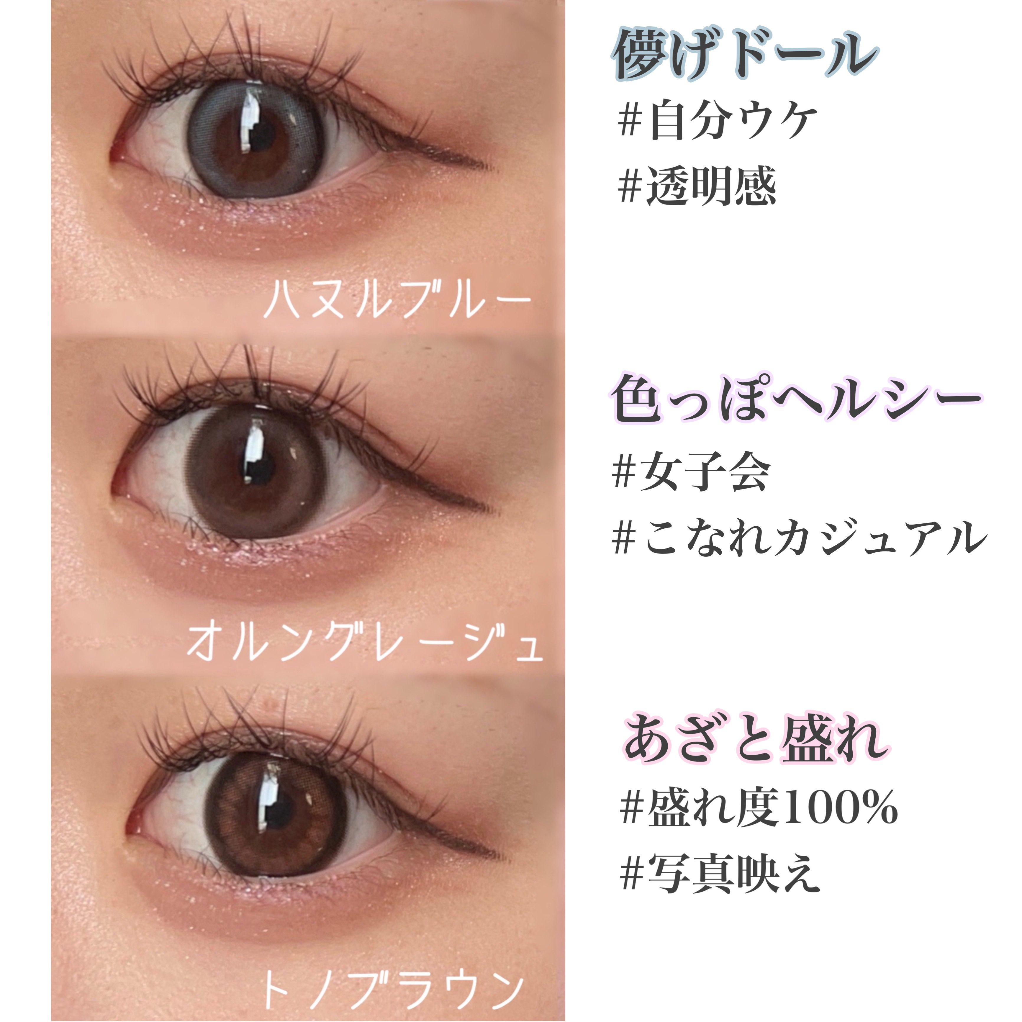 Mechu Mechu/Mechu Mechu /ワンデー（１DAY）カラコンを使ったクチコミ（3枚目）