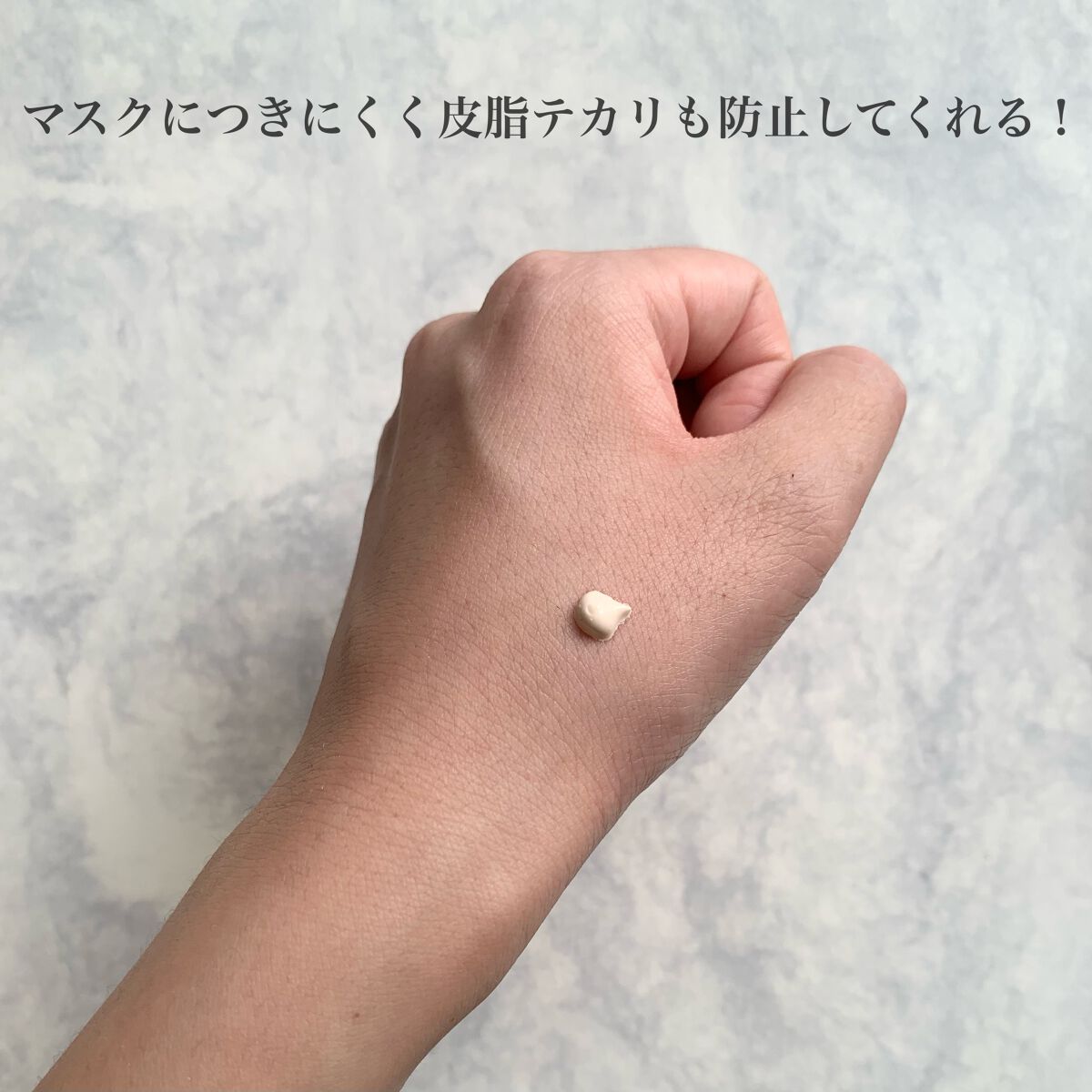 アリィー クロノビューティ カラーチューニングUV/アリィー/日焼け止めクリームを使ったクチコミ（3枚目）