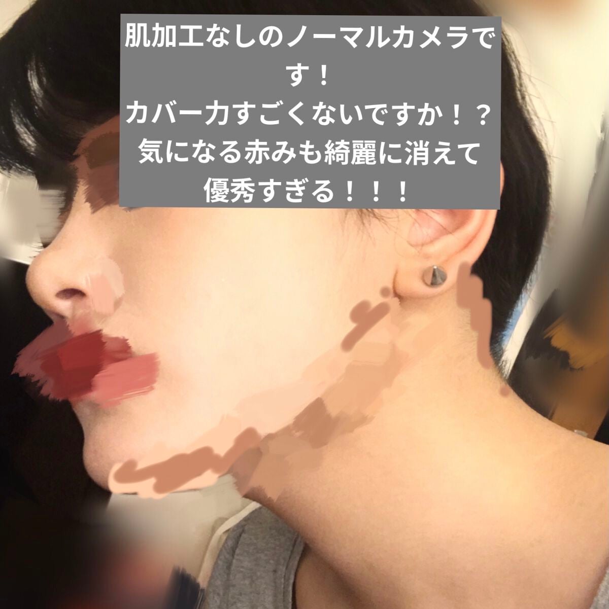 キル カバー フィクサー クッション/CLIO/クッションファンデーションを使ったクチコミ(2枚目)