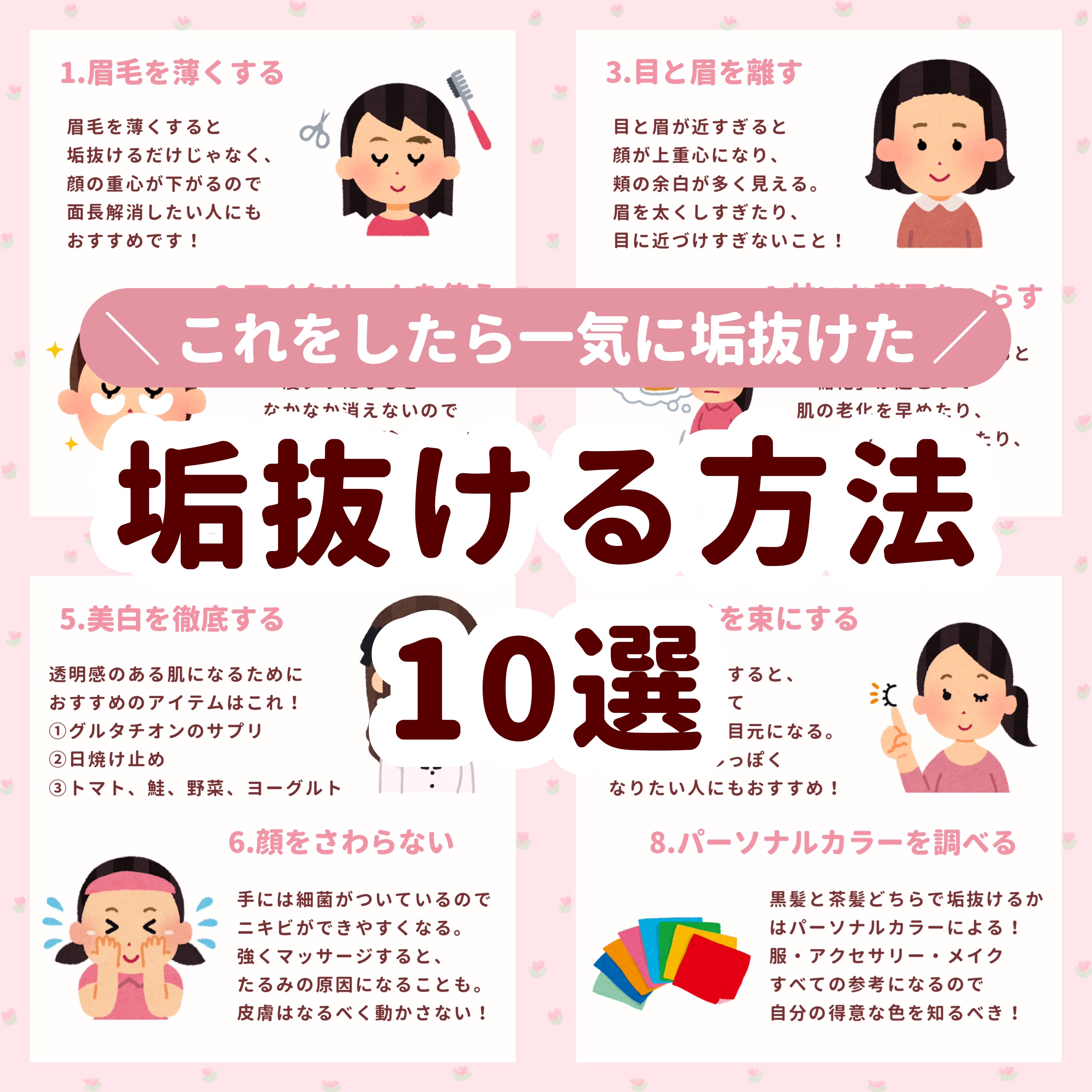 ザ・タイムR アクア/IPSA/化粧水を使ったクチコミ（1枚目）