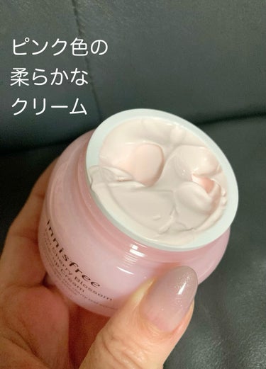 チェリーブロッサム トーンアップ クリーム UV/innisfree/フェイスクリームを使ったクチコミ（2枚目）