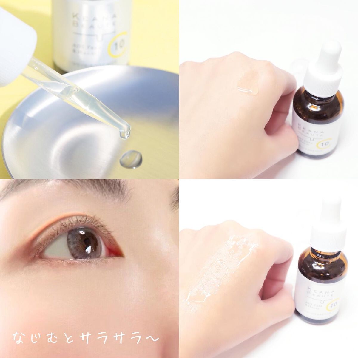 ケアナボーテ VC10 濃美容液/ケアナボーテ/美容液を使ったクチコミ（3枚目）