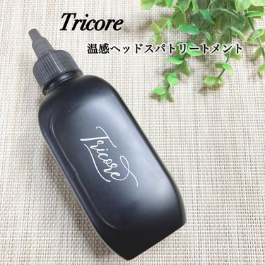 TRICORE 温感ヘッドスパトリートメントのクチコミ「＊Tricore温感ヘッドスパトリートメント＊
⁡
髪と反応して優しいクリームが包み込む
新感.....」（1枚目）