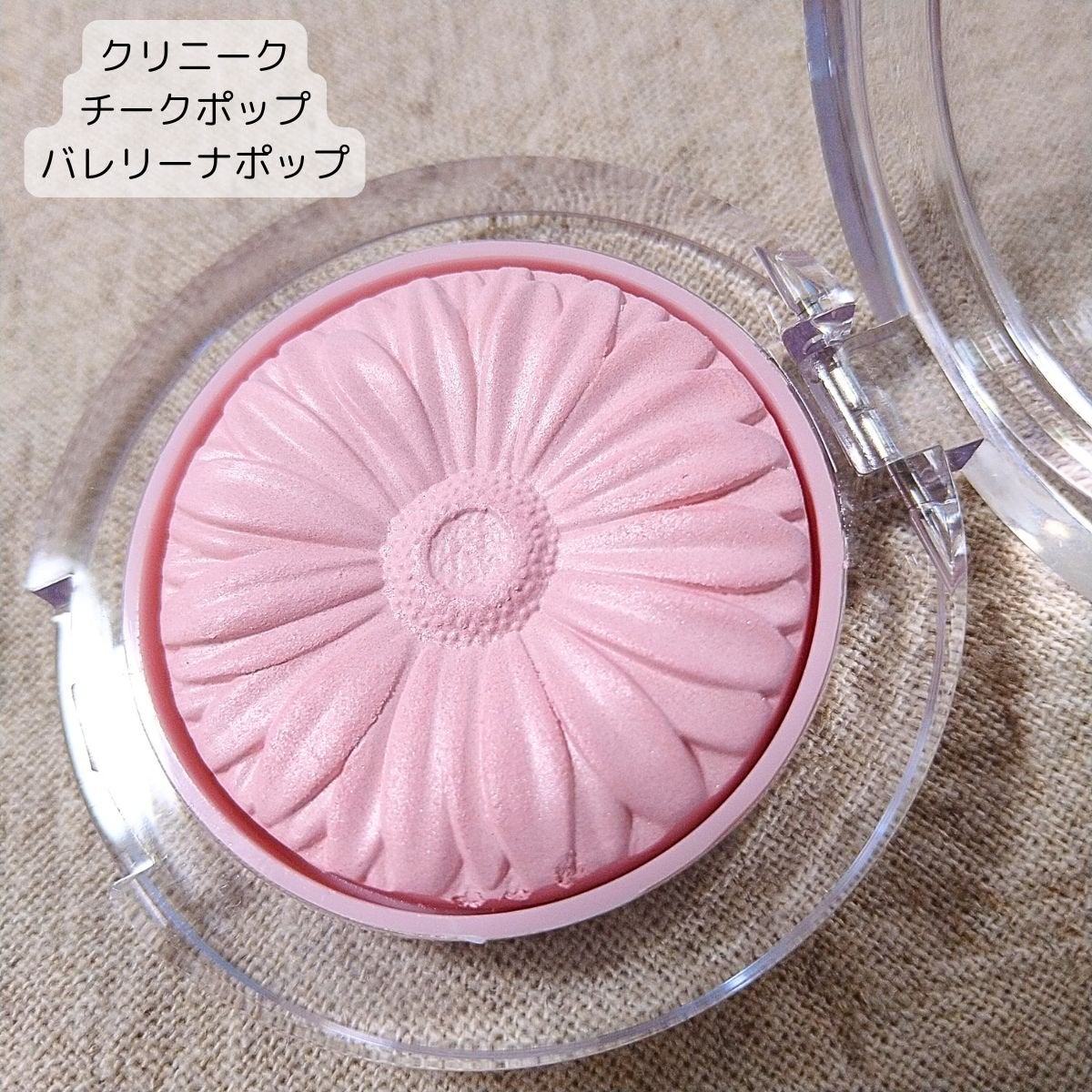 チーク ポップ/CLINIQUE/パウダーチークを使ったクチコミ(5枚目)