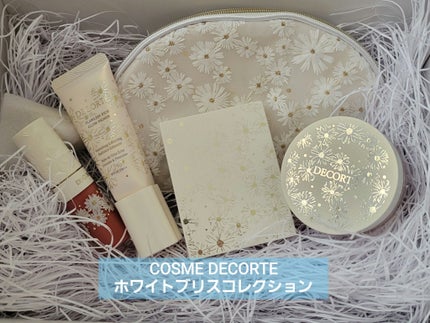 コスメデコルテ ホワイトブリス コレクション/DECORTÉ/メイクアップキットを使ったクチコミ(1枚目)