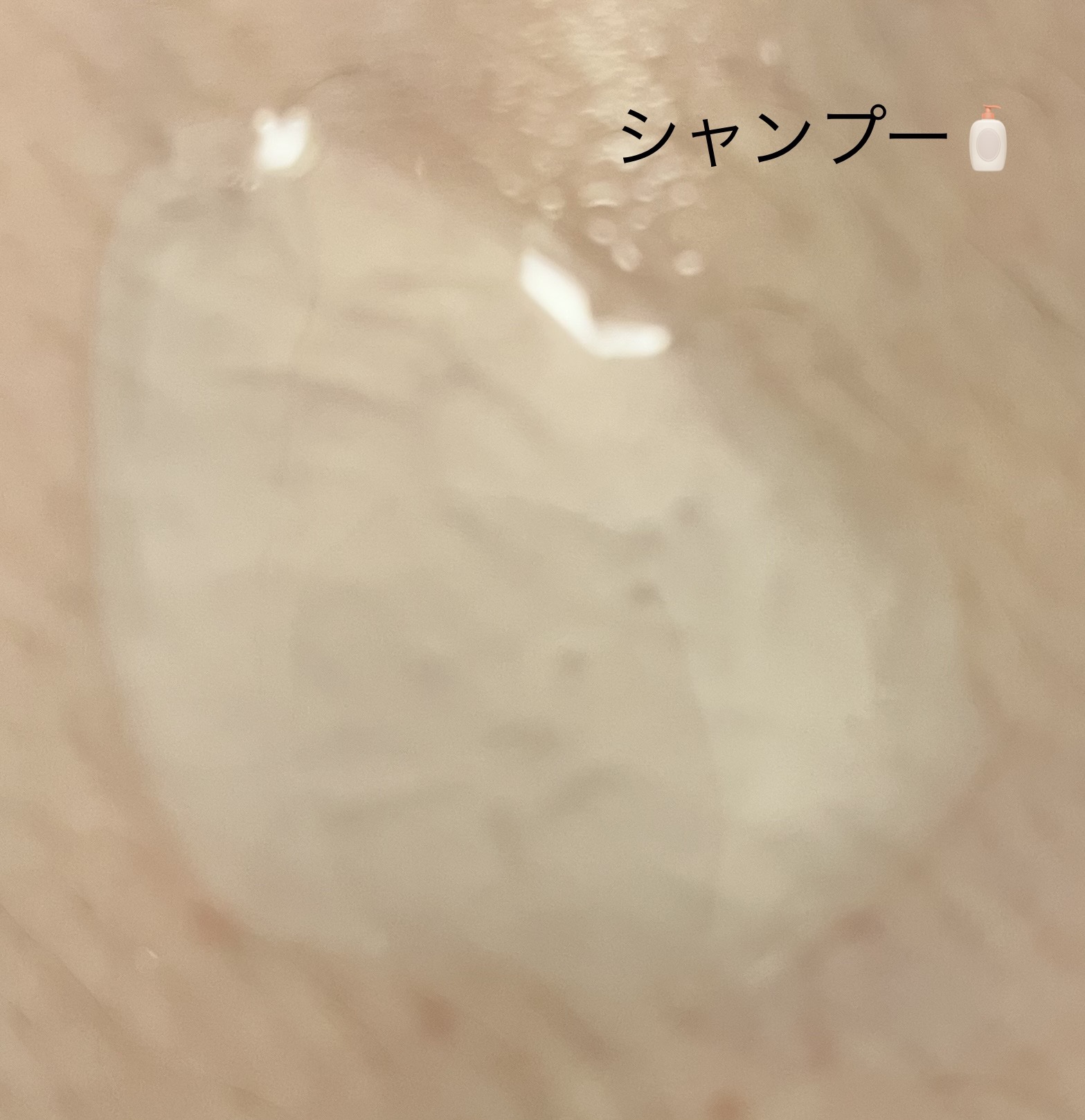 ザビューティ リペアシャンプー・コンディショナー/エッセンシャル/市販シャンプーを使ったクチコミ（2枚目）