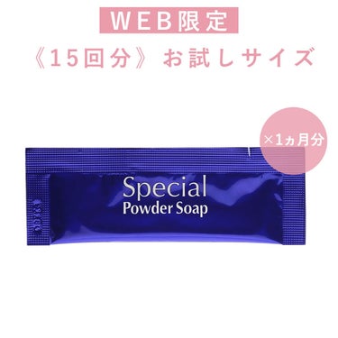 汗や脂汚れをスッキリ落としたくなる季節になってきましたね。

Cureの酵素洗顔”スペシャルパウダーソープ”は、
酵素と泥の入ったきめ細かい泡でツルスベ肌に仕上げます。
こちらはお店では35回分