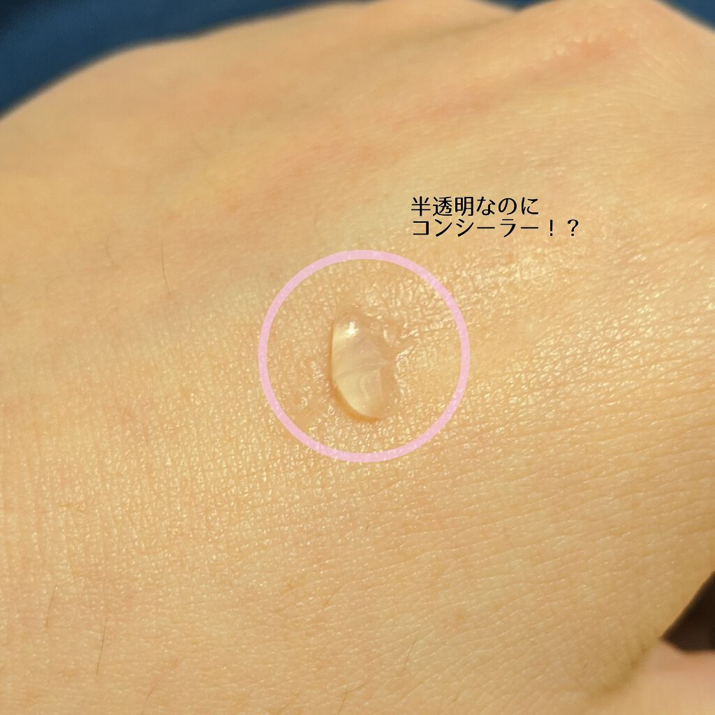 毛穴レスコンシーラー/CEZANNE/クリームコンシーラーを使ったクチコミ(2枚目)