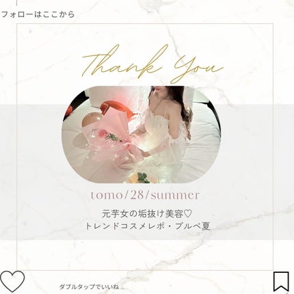 エテュセ ポアレスプライマー クール/ettusais/化粧下地を使ったクチコミ(9枚目)