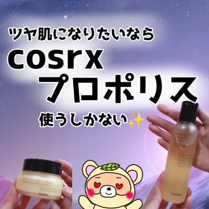 フルフィットプロポリスシナジートナー/COSRX/化粧水を使ったクチコミ(1枚目)