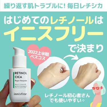 スキンケアルーティン 話題沸騰中のコスメ 真似したいメイク方法の口コミが5518件 デパコスからプチプラまで Lips