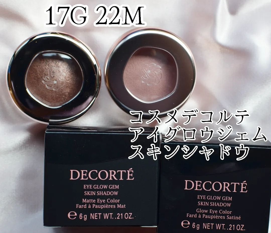 アイグロウジェム スキンシャドウ/DECORTÉ/ジェル・クリームアイシャドウを使ったクチコミ(1枚目)