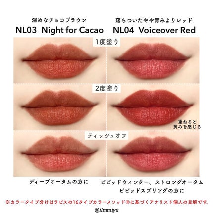 ノワール イン ザ ベルベットティント/MERZY/リップティントを使ったクチコミ(5枚目)