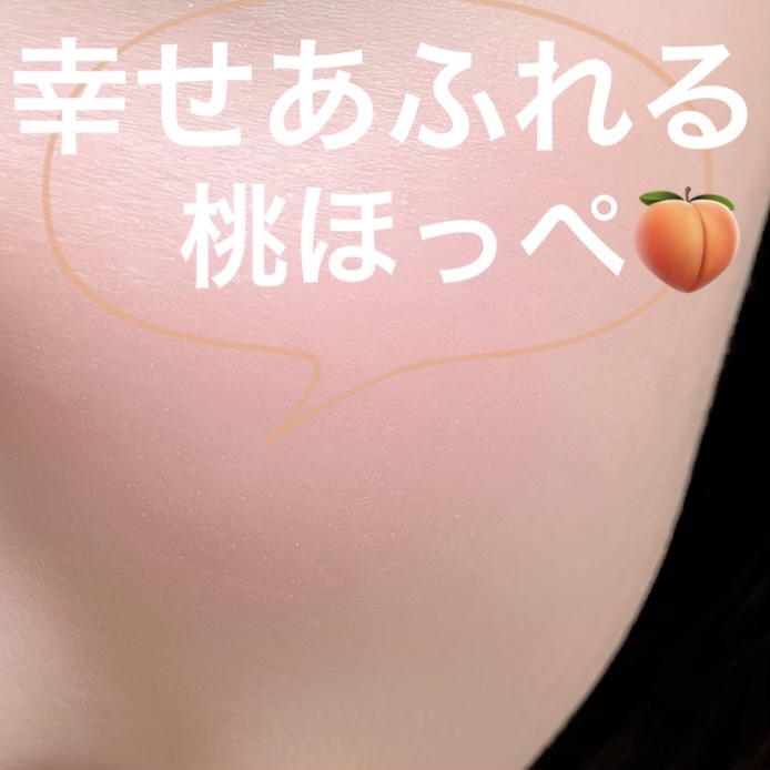 クロノビューティ カラーオンUV/アリィー/日焼け止めクリームを使ったクチコミ（1枚目）