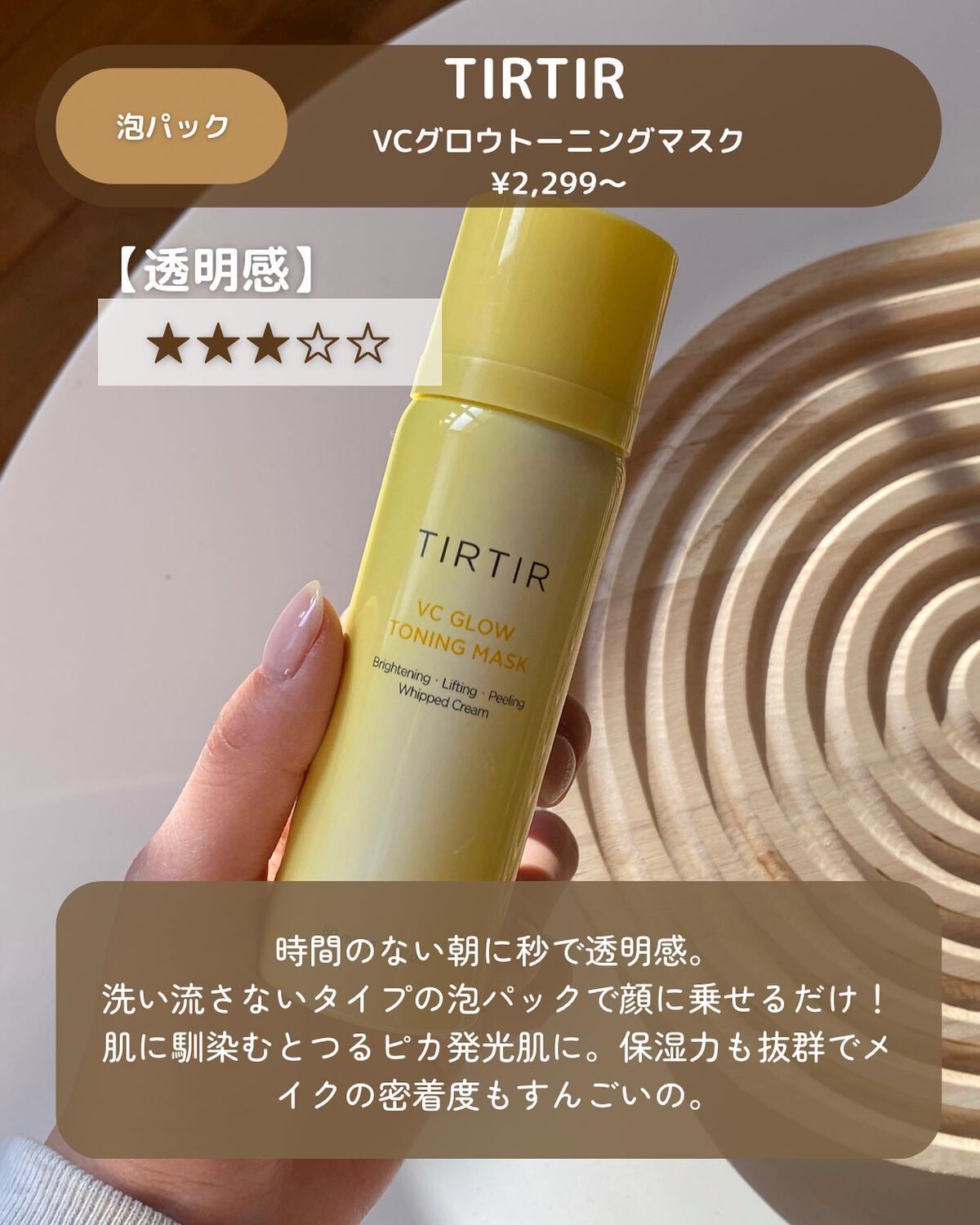 パワーブライトニング グルタチオンクリーム/Dr.Althea/フェイスクリームを使ったクチコミ（2枚目）