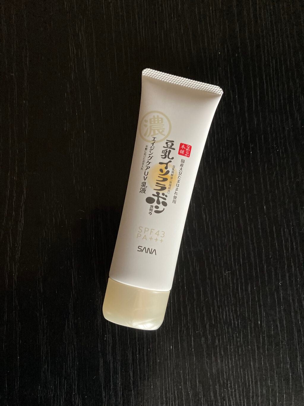 リンクルUV乳液/なめらか本舗/日焼け止めミルクを使ったクチコミ(1枚目)