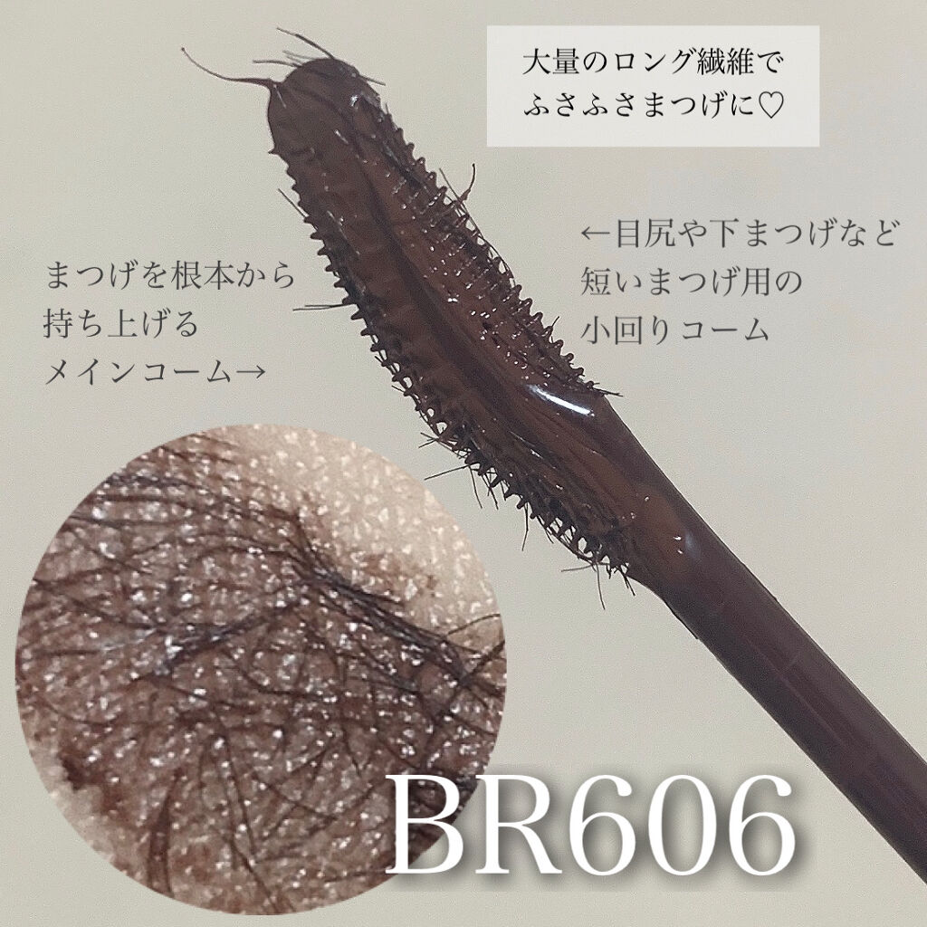 ラッシュエキスパンダー ロングロングロング EX/MAJOLICA MAJORCA/マスカラを使ったクチコミ（3枚目）