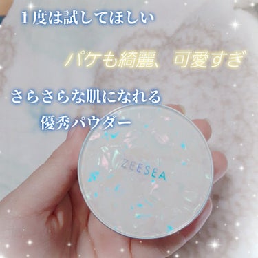 ZEESEA 「ゼロ」粉感皮脂コントロールルースパウダー/ZEESEA/ルースパウダーを使ったクチコミ（1枚目）