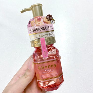 &honey &honey Melty モイストリッチヘアオイル3.0のクチコミ「
■ 商品の特徴
超うるツヤタイプ　うねりケアに✨
秘密は14%の水分量💖
&honey メル.....」（1枚目）