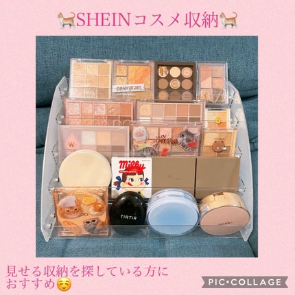 1個の透明な化粧品収納ボックス/SHEIN/その他を使ったクチコミ(1枚目)