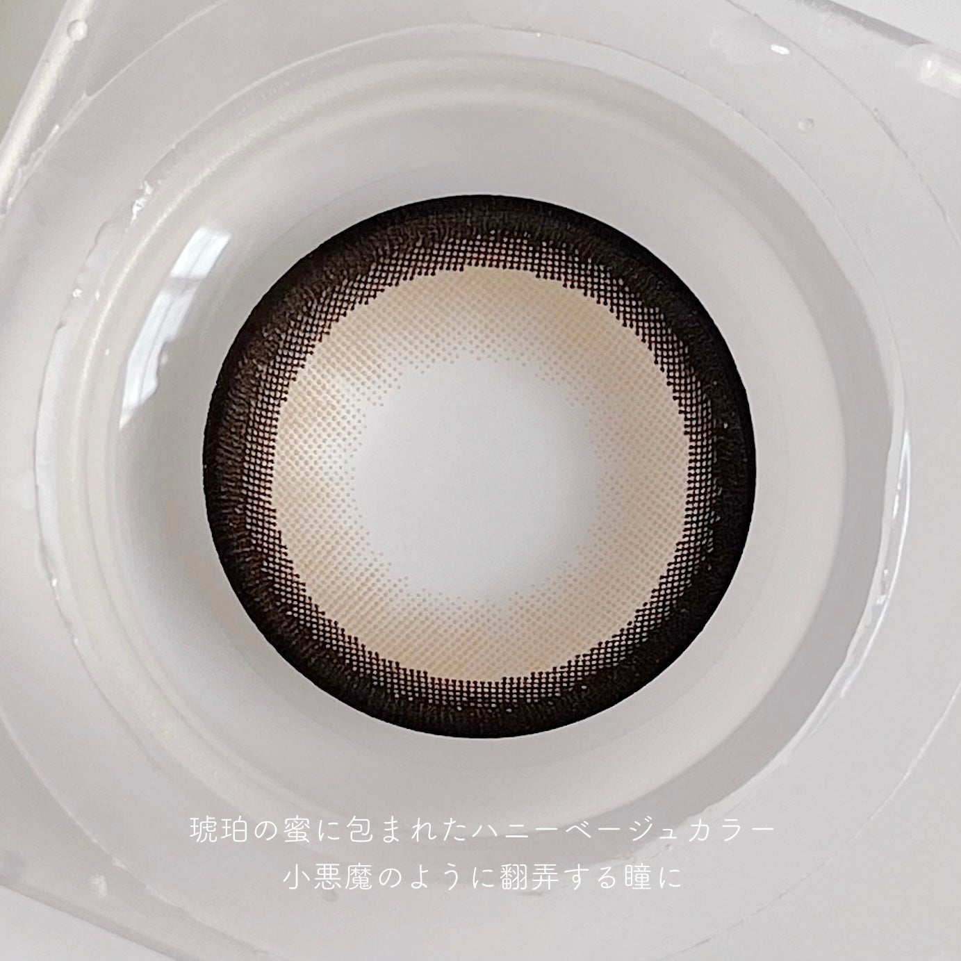 loveil 1day /loveil/ワンデー(1DAY)カラコンを使ったクチコミ(4枚目)