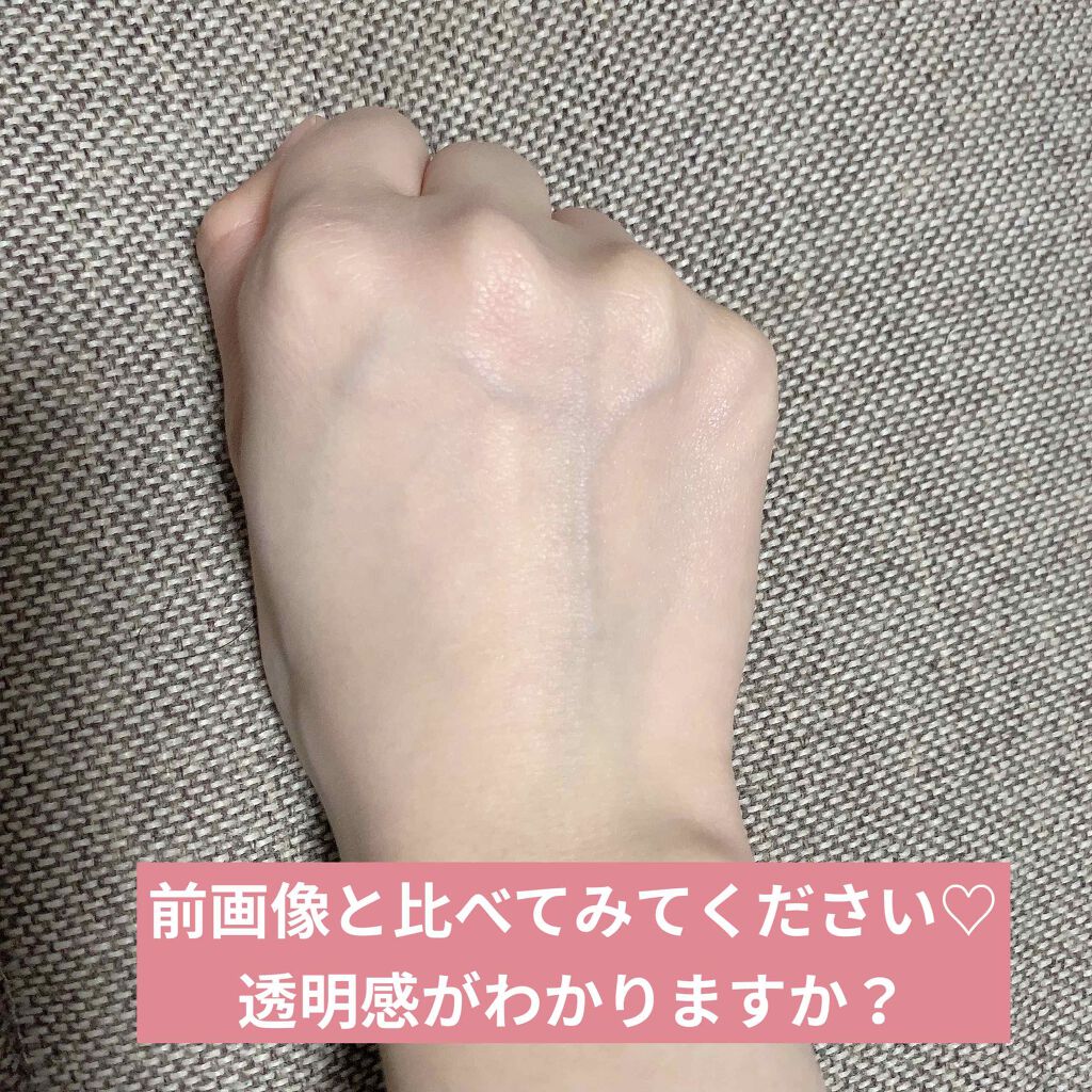 スーパーサンシールド ブライトヴェール/ACSEINE/化粧下地を使ったクチコミ(3枚目)