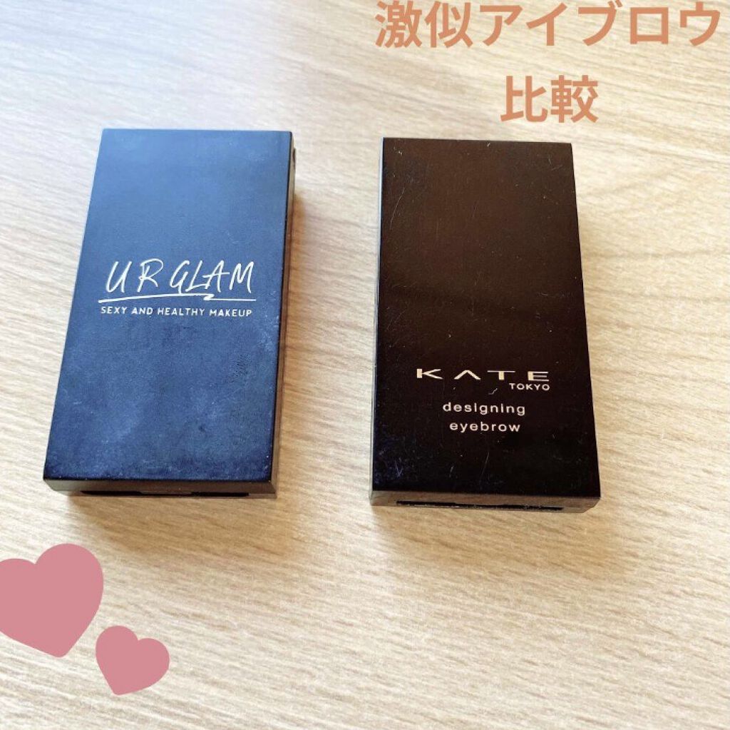 ケイト デザイニングアイブロウ3D/KATE/パウダーアイブロウを使ったクチコミ（1枚目）