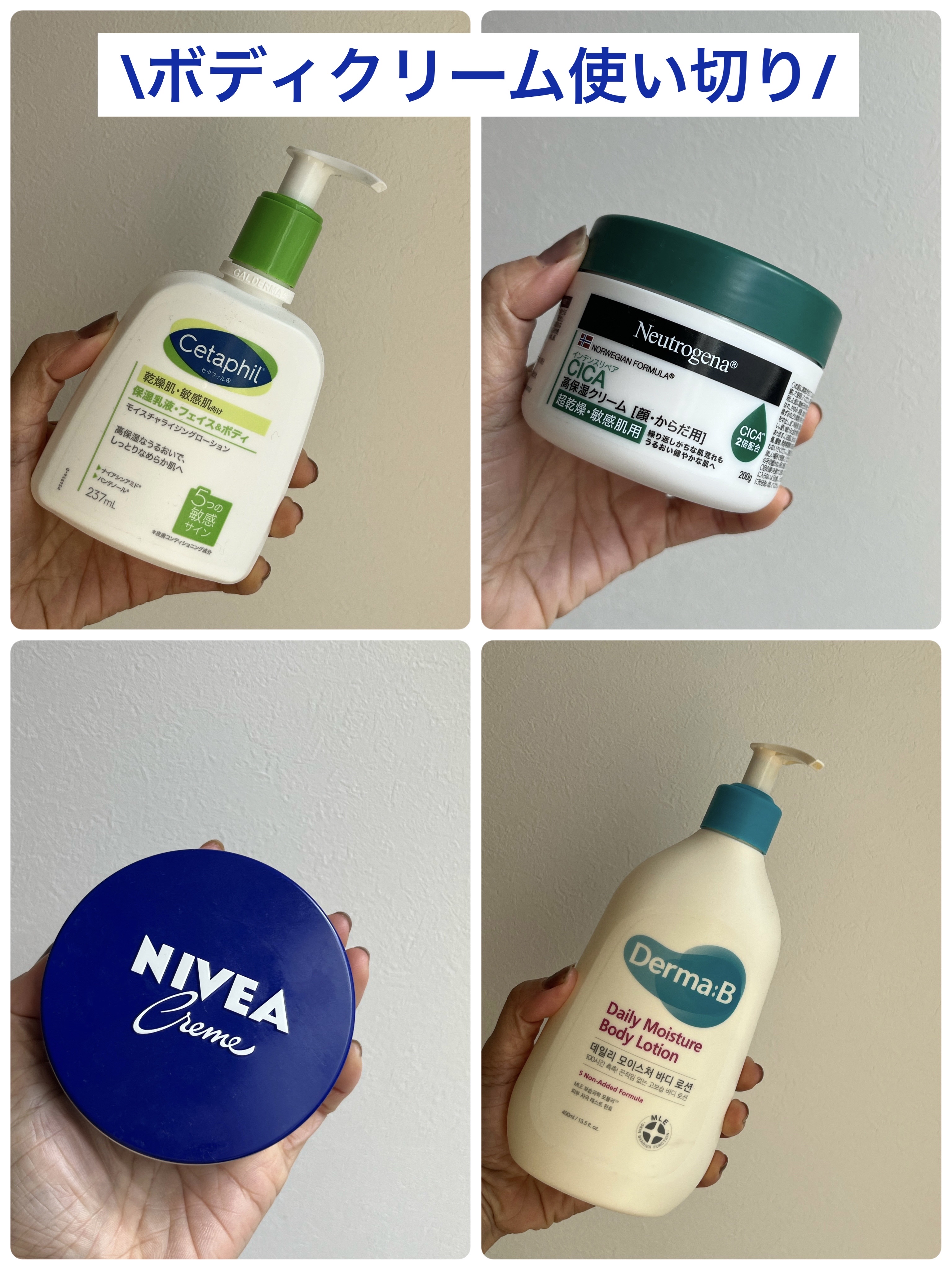 ニュートロジーナ®ノルウェー フォーミュラ インテンスリペア CICA 高保湿クリーム/Neutrogena/フェイスクリームを使ったクチコミ（1枚目）